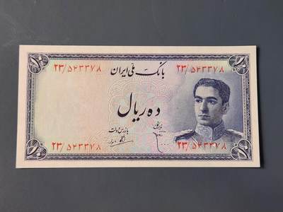 2月10号晚上8点 外国纸币自动截拍第23场 - 伊朗 全新