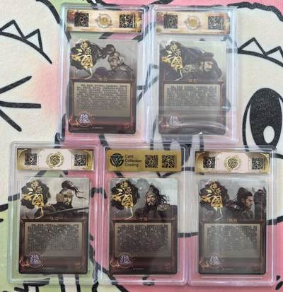 丫丫卡拍-场主生日🎂全场包邮（3月1日22：00截拍） 燎原三国【五子良将】一套 钻闪