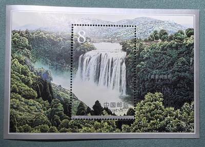 盛世勋华——号角文化勋章邮票专场拍卖第305期 - 中国2001-13 全新小型张 黄果树瀑布