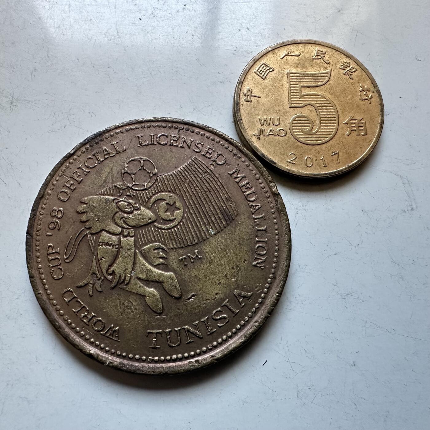 🌹外币初藏🌹🐯2026年第19场 快递已停，正月十五后再发 法国1998年世界杯纪念章32.3毫米