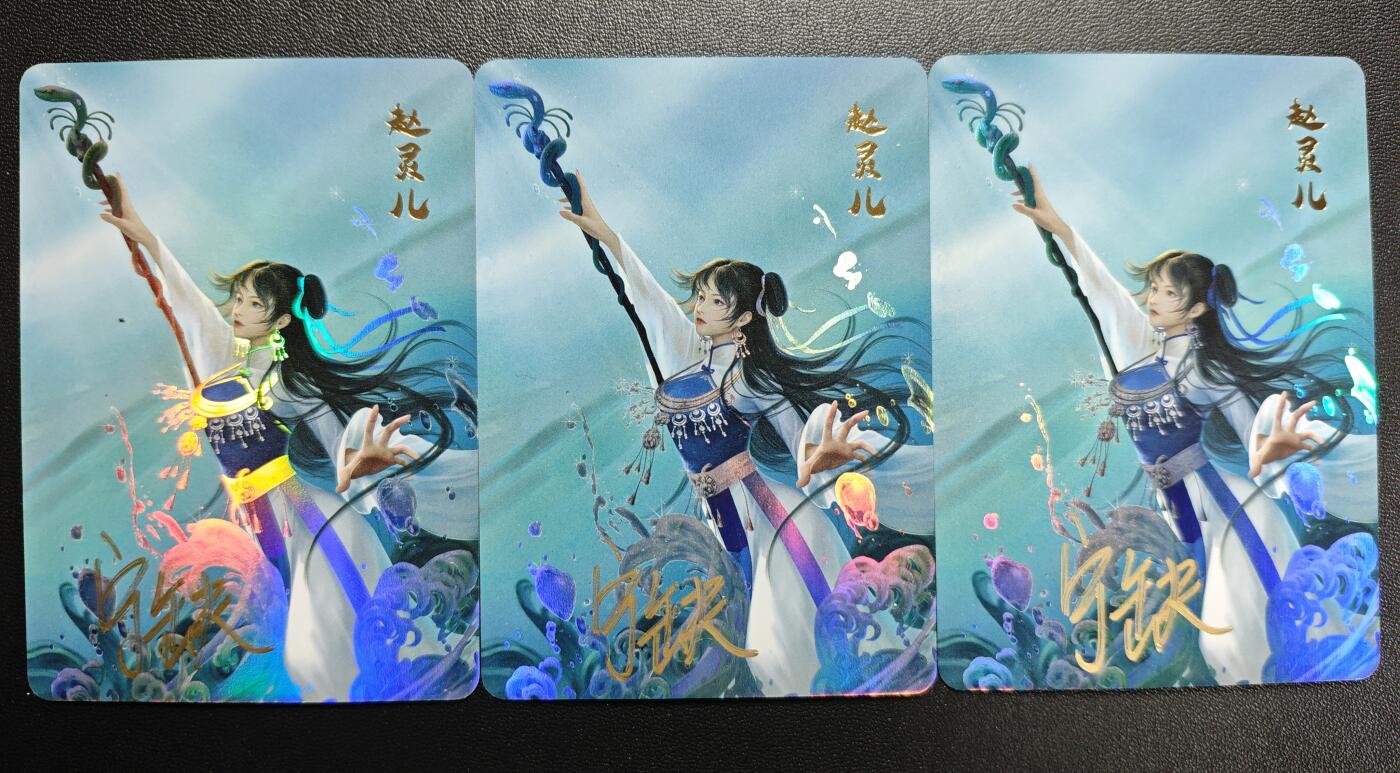 天玑星卡拍第171期《2.12周四截拍年前最后一场》持续收拍收评中 满赠卡需备注