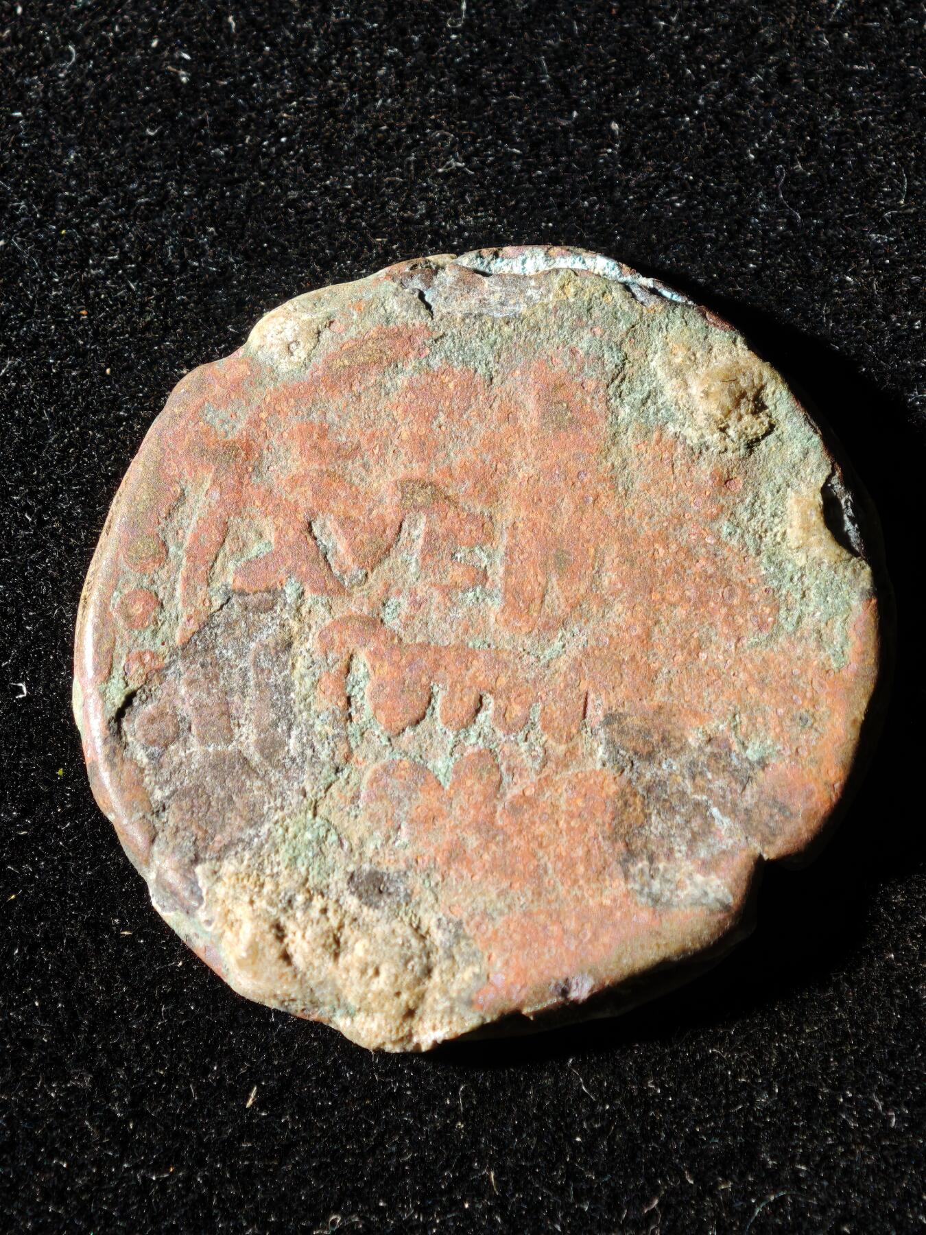 117期新疆红钱粟特钱币丝路钱币专场