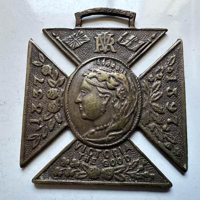 🌹外币初藏🌹🐯2026年第19场 快递已停，正月十五后再发 - 英国1897年维多利亚女王登基60周年十字形纪念章 36.7毫米