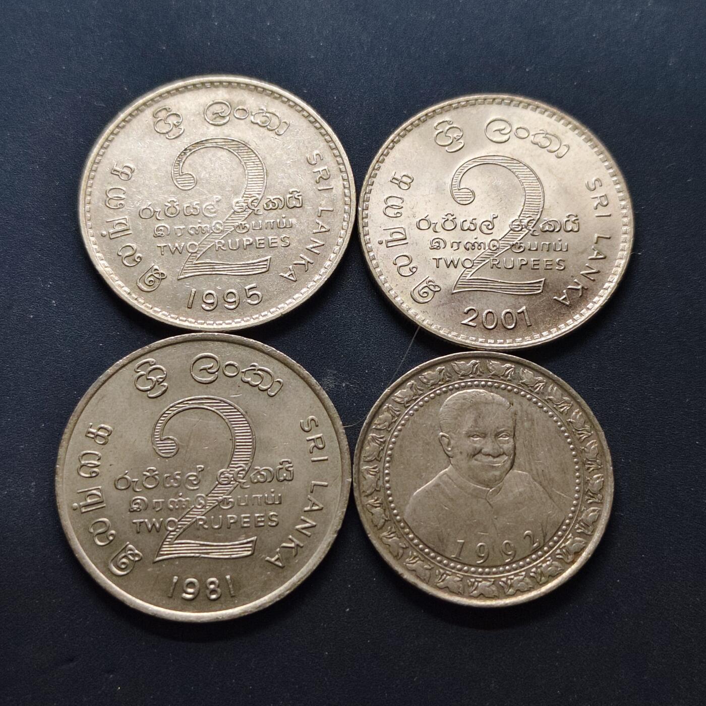 【全场包邮】纯粹捡漏拍502场 斯里兰卡各年份1-2卢比纪念币4枚一组-1992年普雷马达萨总统+1995年FAO组织50周年+1981年马哈威利计划+2001年科伦坡计划50周年
