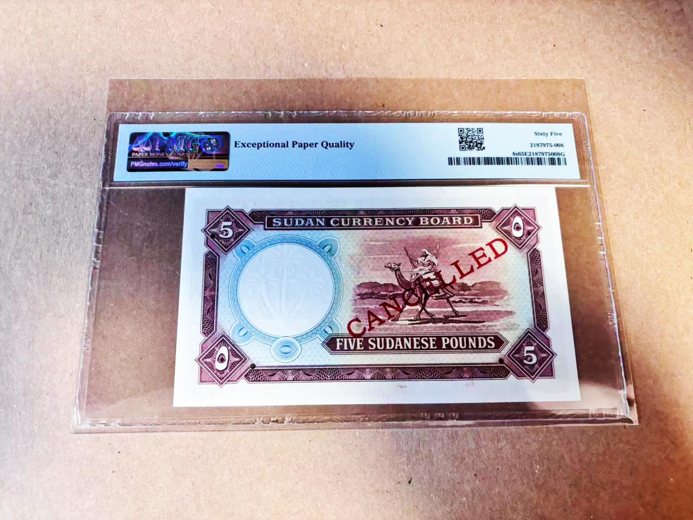 【Blue Auction】世界纸币精拍第786期——18级TOP拍卖/信誉/品质/专业/高效💫(年前收官场）