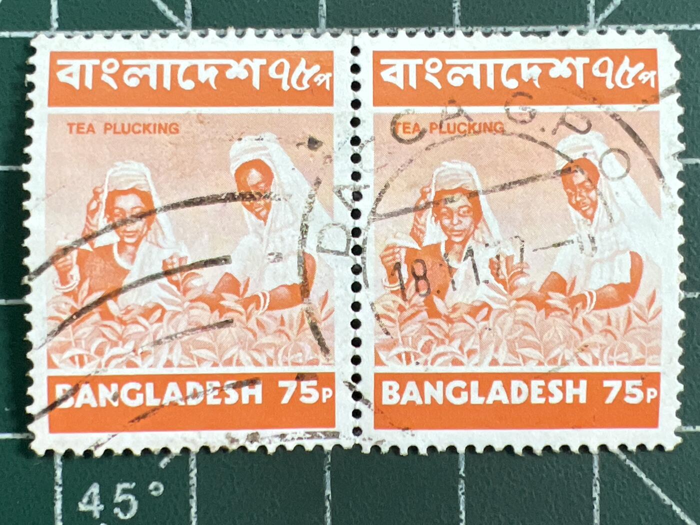 第1123  邮票专场 （无押金，捡漏，全场50包邮，偏远地区除外，接收代拍业务，本店十天发一次货） 孟加拉邮票