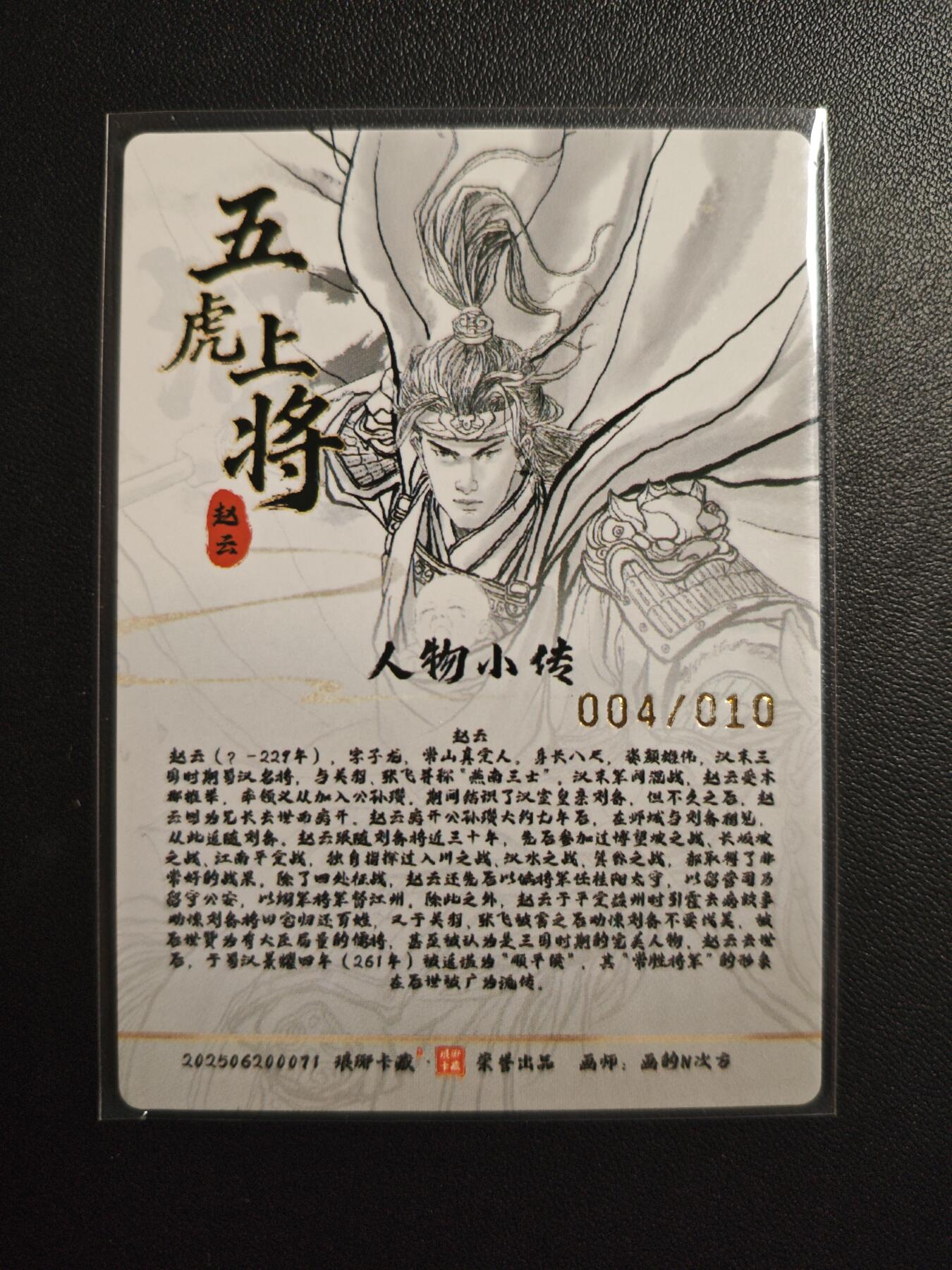 天玑星卡拍第171期《2.12周四截拍年前最后一场》持续收拍收评中 满赠卡需备注