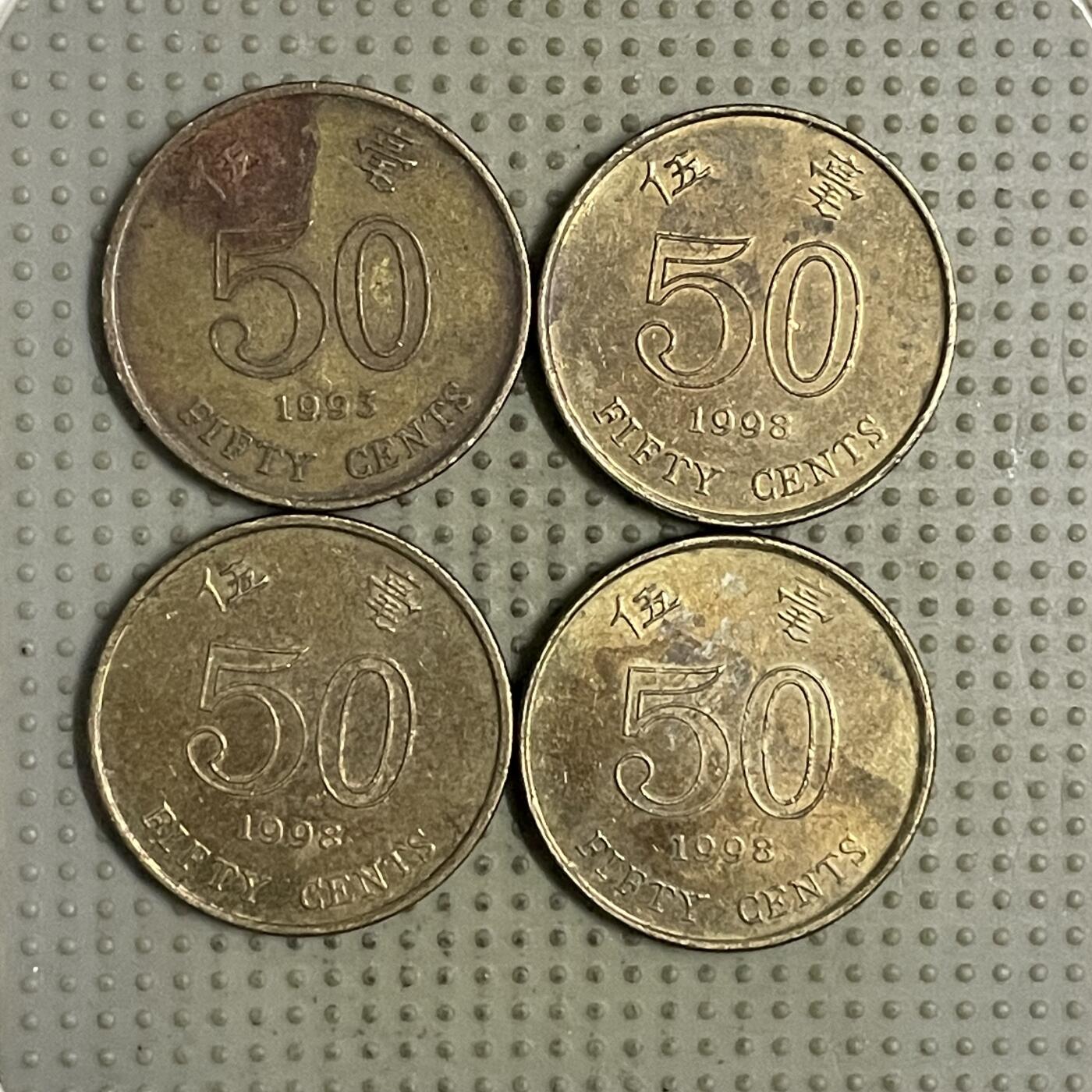 2026年第26场各国散币拍卖（总第176场）年前发货截止到11号 香港伍毫4枚