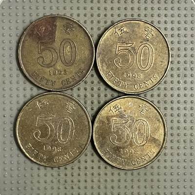 2026年第26场各国散币拍卖（总第176场）年前发货截止到11号 - 香港伍毫4枚