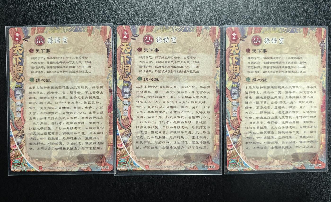 天玑星卡拍第171期《2.12周四截拍年前最后一场》持续收拍收评中 满赠卡需备注