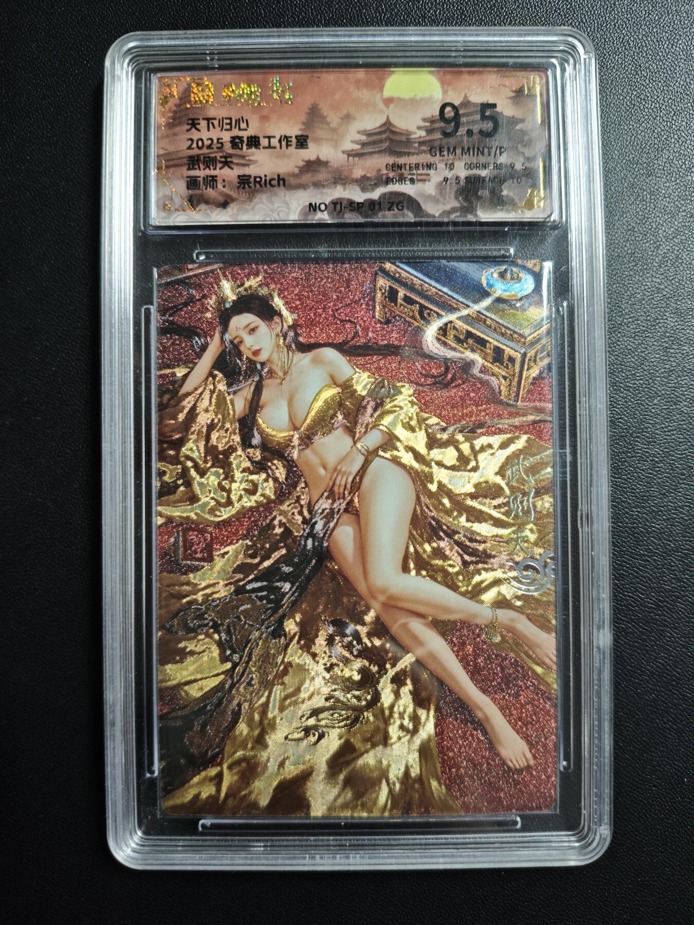 天玑星卡拍第171期《2.12周四截拍年前最后一场》持续收拍收评中 满赠卡需备注