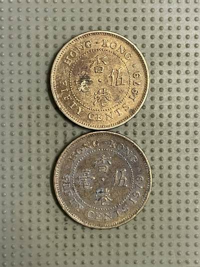 2026年第26场各国散币拍卖（总第176场）年前发货截止到11号 - 香港1979年五毫2枚