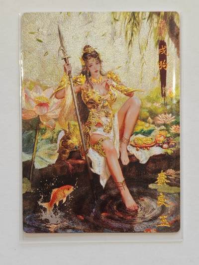 言遇卡牌【新春贺岁场2026.2.22晚22：00截拍】新人闲置欢迎捡漏 - 粗闪 秦良玉 十二御极  画师 碳的N次方 琅琊卡藏