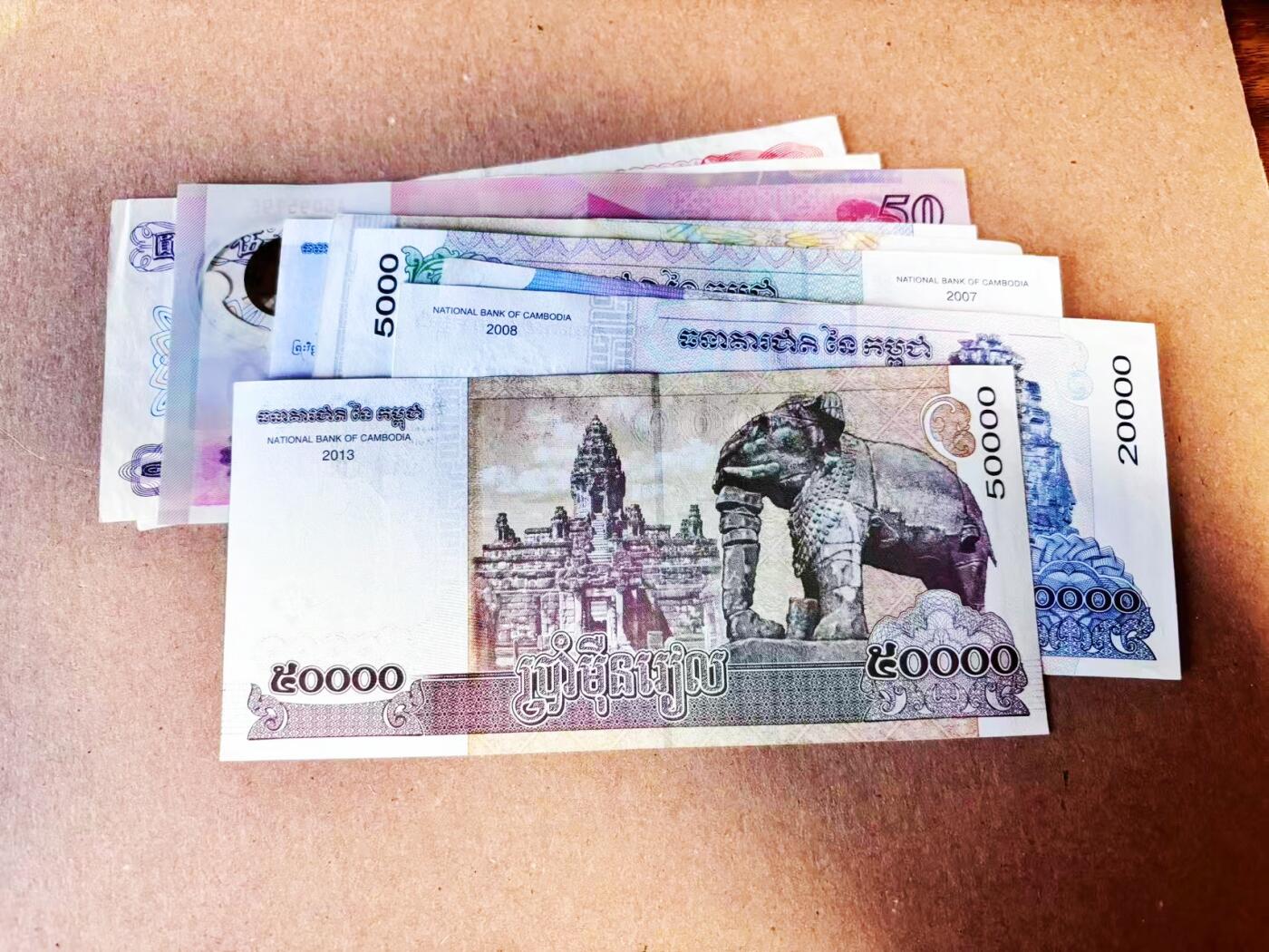 【Blue Auction】世界纸币精拍第786期——18级TOP拍卖/信誉/品质/专业/高效💫(年前收官场） 【一组11张 含无47】柬埔寨 100-50000瑞尔&中国台湾10-50元 品相如图