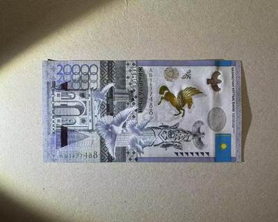 【Blue Auction】世界纸币精拍第786期——18级TOP拍卖/信誉/品质/专业/高效💫(年前收官场） - 【88尾】哈萨克斯坦 2013年20000坚戈 全新UNC