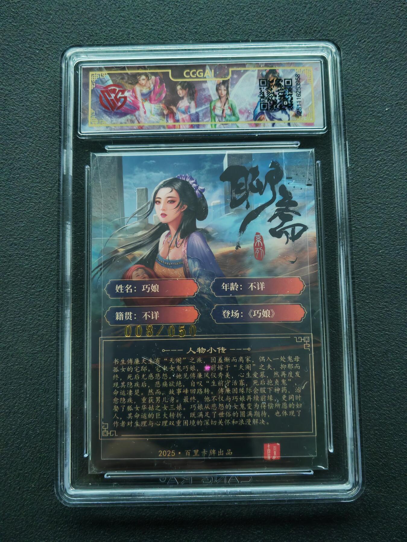 周四第100期阳大大卡牌拍卖第100期（持续收拍品，周六晚上九点截拍，进群福利早知道）