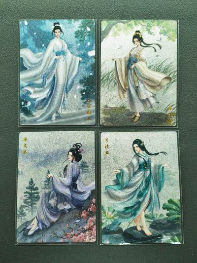 周四第100期阳大大卡牌拍卖第100期（持续收拍品，周六晚上九点截拍，进群福利早知道） - 山河潮玩 华夏惊鸿录之四大才女 粗闪4张