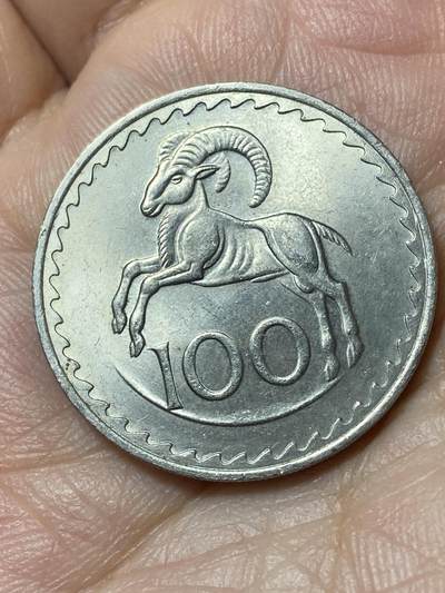 2026年第二十三场(总第一百九十二场）外国好品散币场(年后发货) - 原光好品–塞浦路斯🇨🇾1977年100米尔(共和国时期第一套，发行量最少年份)
