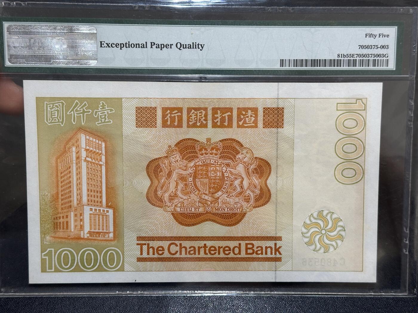 《外钞收藏家》第六百一十期（新年假期场/年后快递恢复正常再发货）（长期征集拍品、欢迎藏友们联系合作）