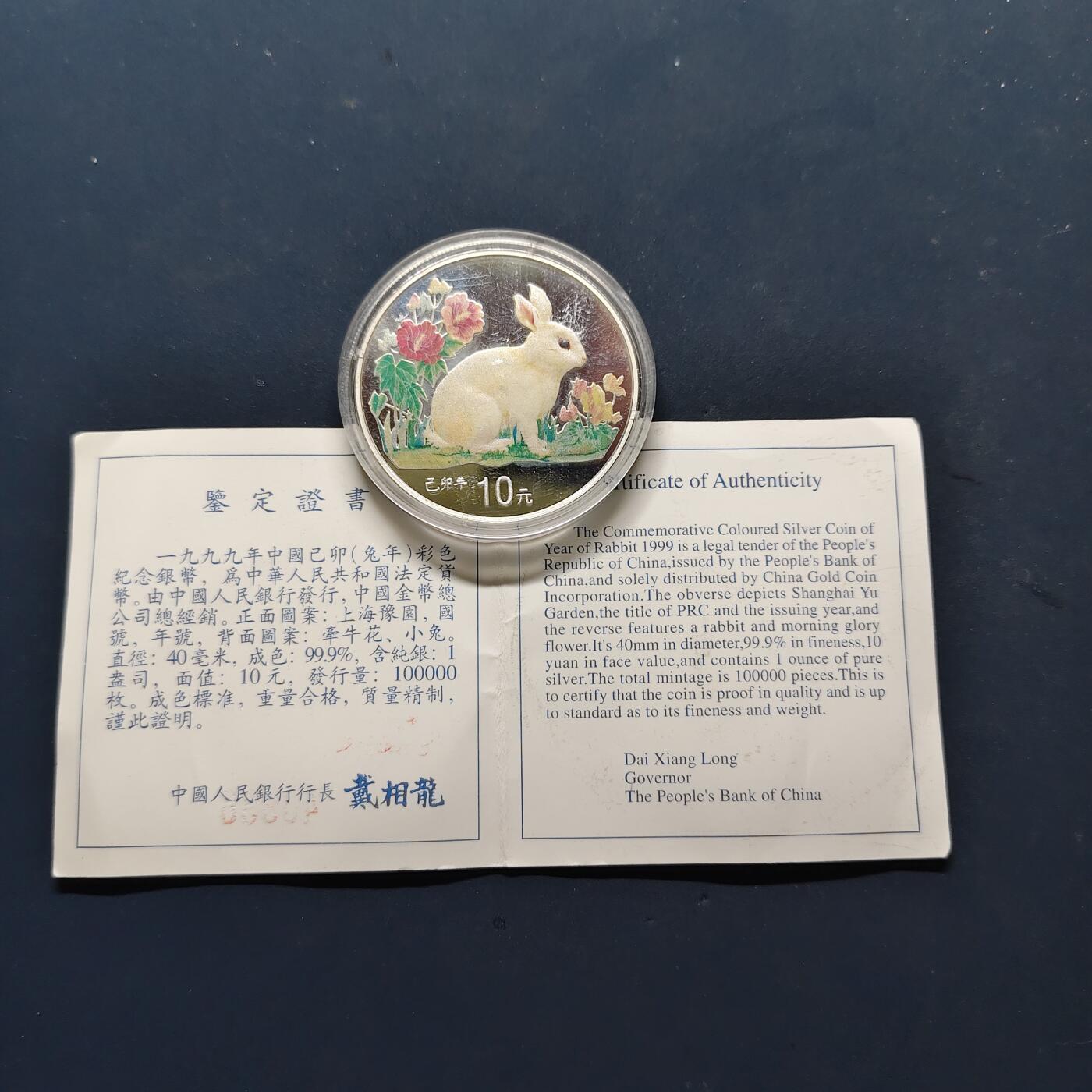 【全场包邮】纯粹捡漏拍503场