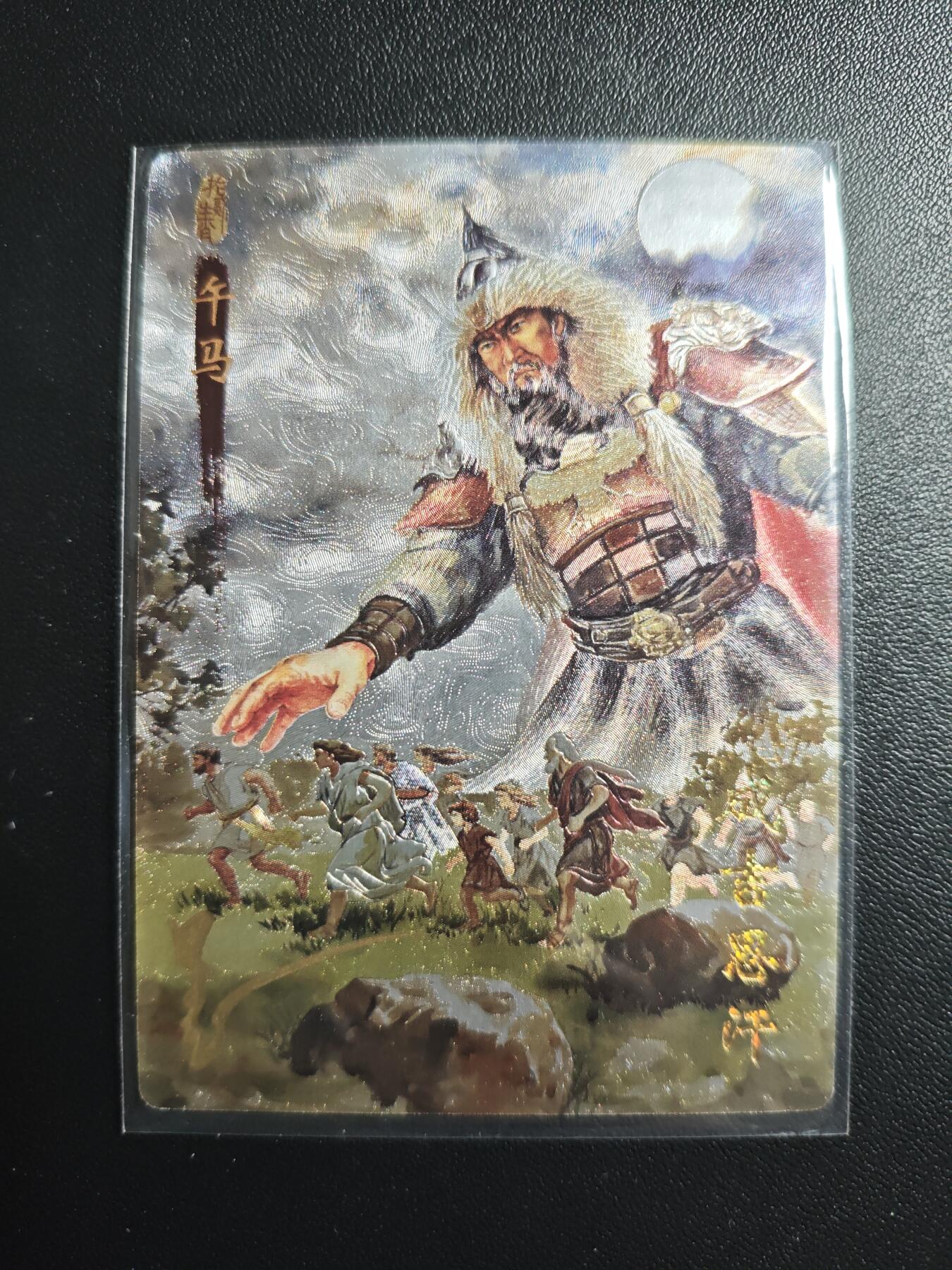 天玑星卡拍第171期《2.12周四截拍年前最后一场》持续收拍收评中 满赠卡需备注