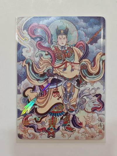 言遇卡牌【新春贺岁场2026.2.22晚22：00截拍】新人闲置欢迎捡漏 - 杨戬 冯涛 杨戬-天眼破元 彩闪 限定卡