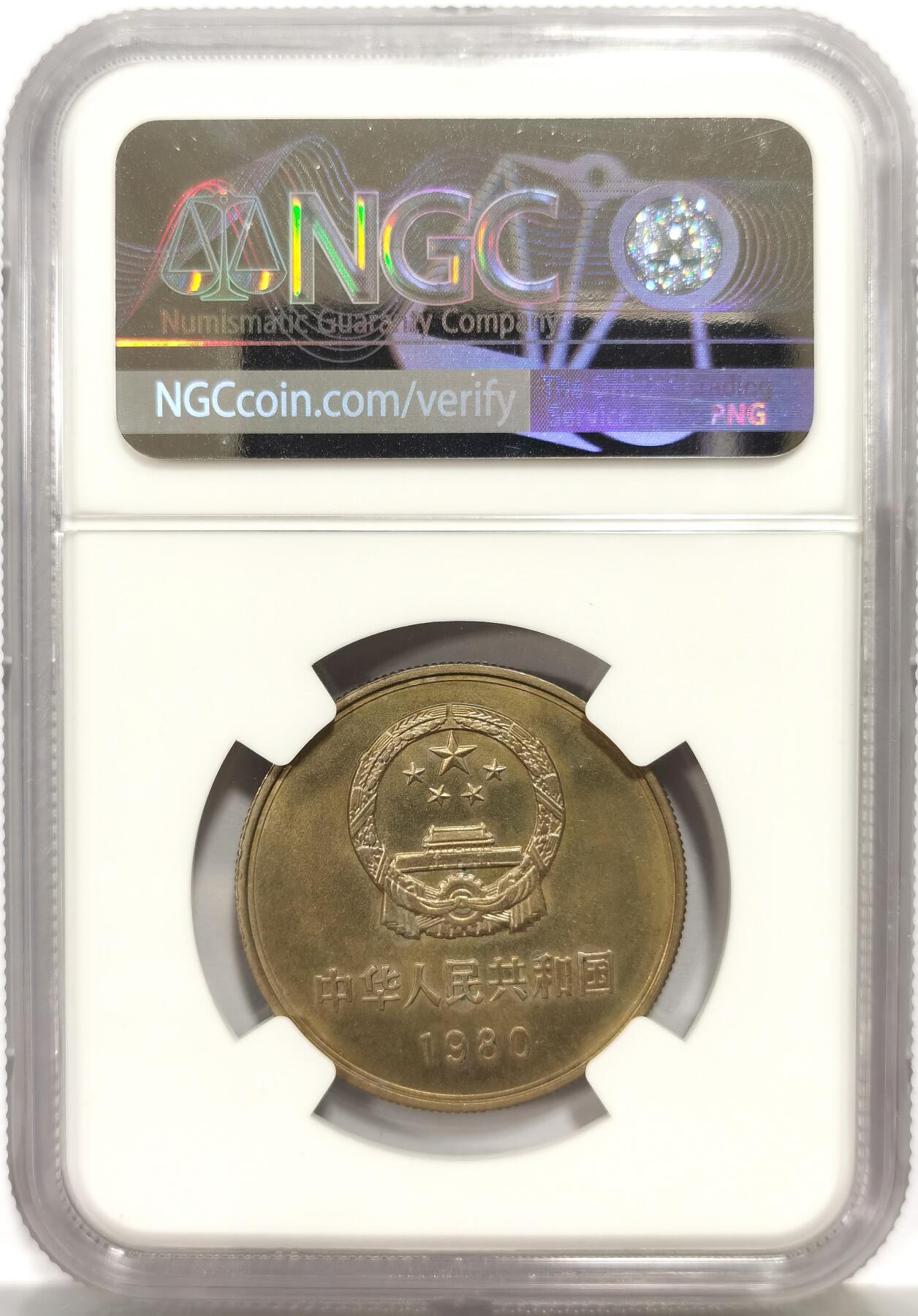 博洋堂蛇年收官专场暨第161期（全场包邮）