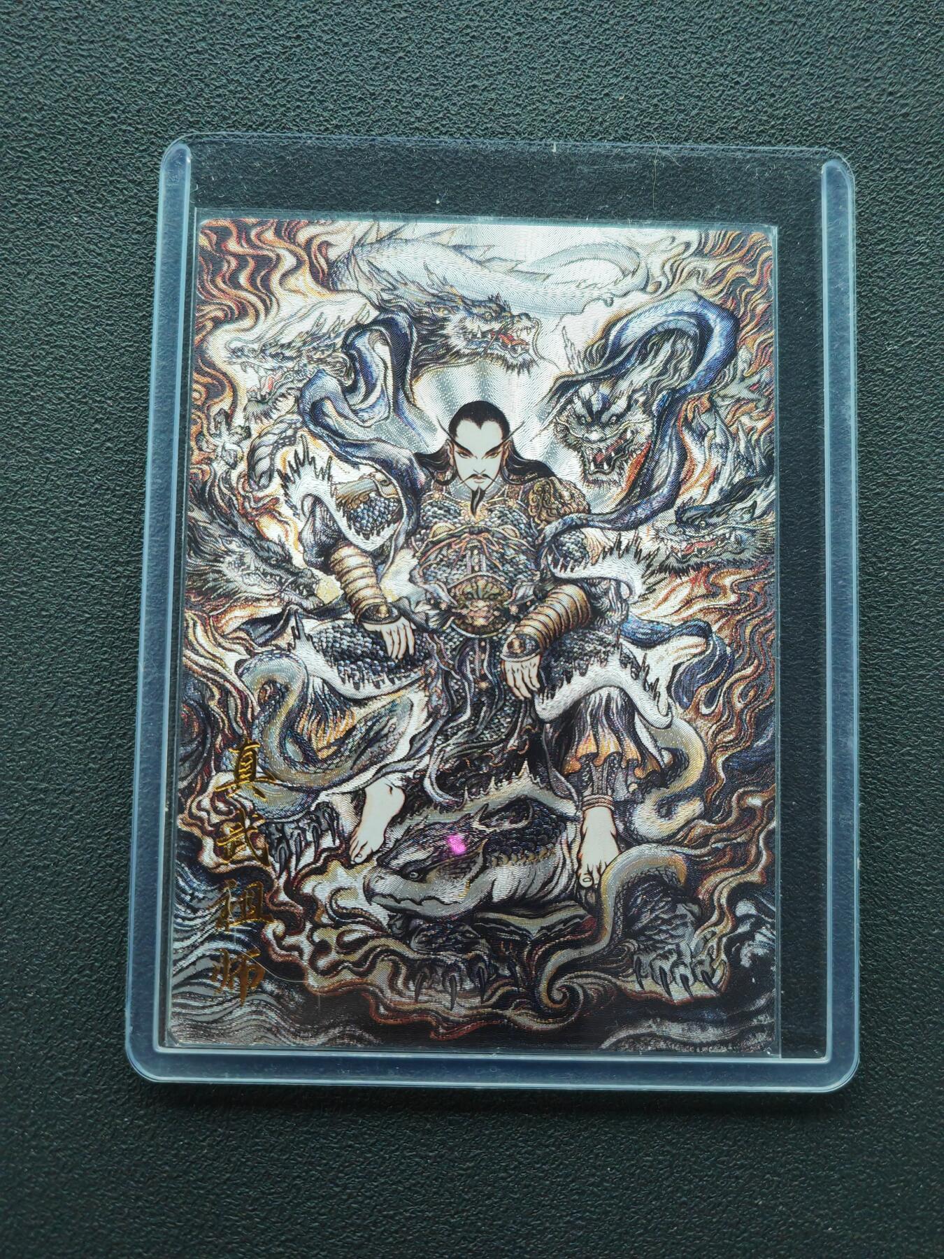 周四第100期阳大大卡牌拍卖第100期（持续收拍品，周六晚上九点截拍，进群福利早知道）