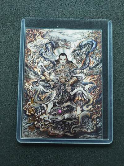 周四第100期阳大大卡牌拍卖第100期（持续收拍品，周六晚上九点截拍，进群福利早知道） - 【36编】卡德曼 张建东西游记 真武大帝 限编011/036 折光粗闪