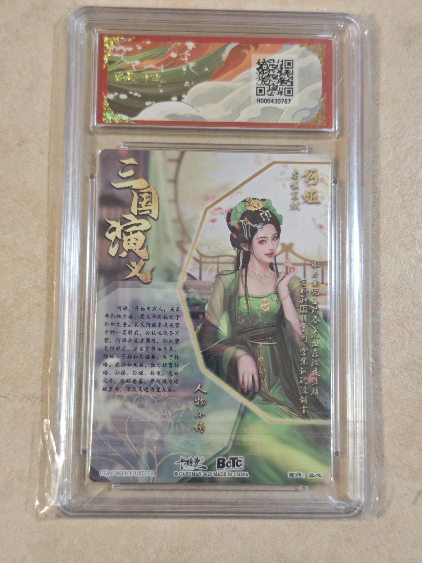 夜之极第三十九期 （2月11日周三晚9点截拍，欢迎竞拍） 保粹&卡德曼 武韵红颜 兰心 何姬 粗闪 爆金