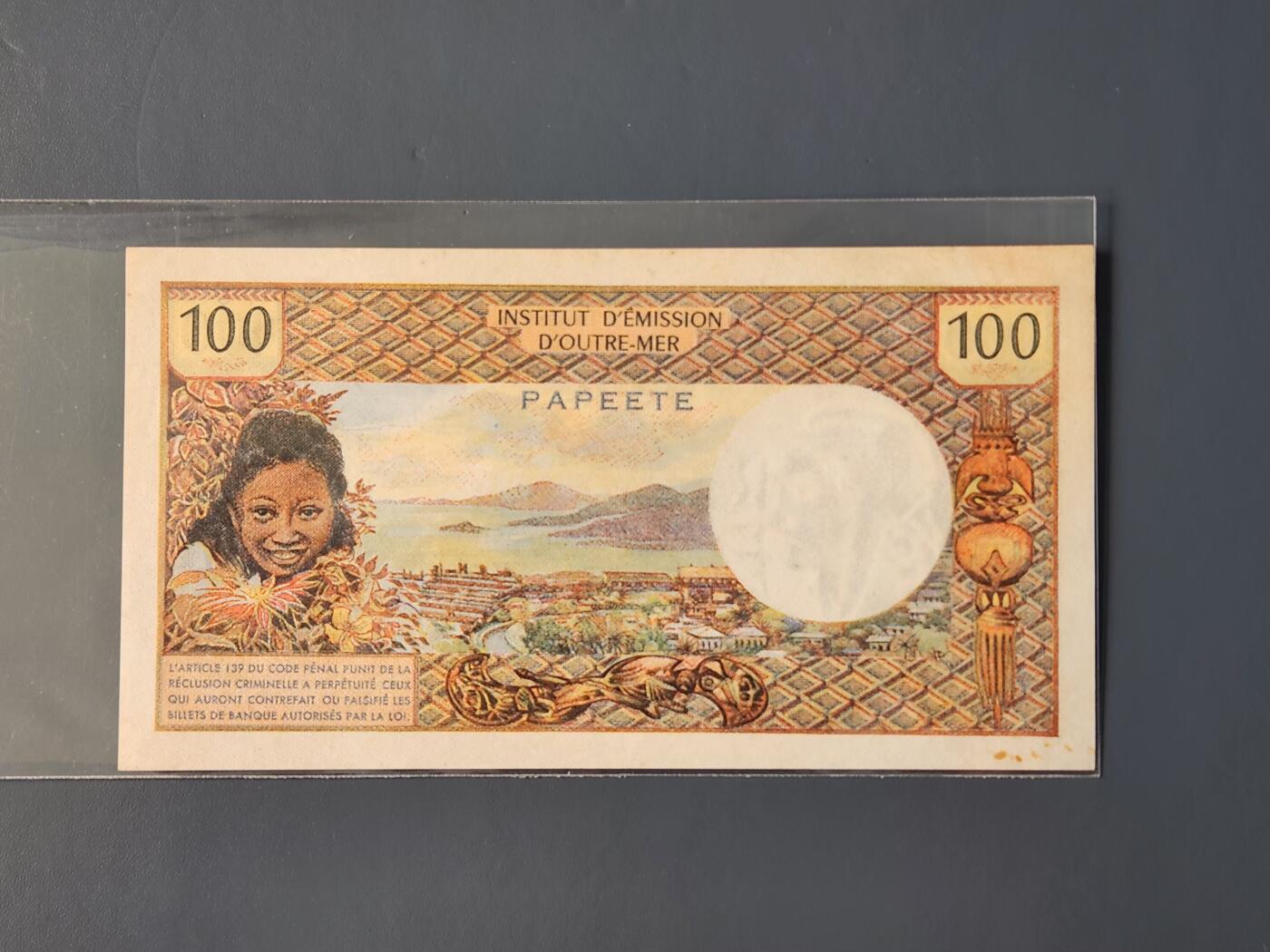 2月10号晚上8点 外国纸币自动截拍第23场 塔希提(大溪地)100法郎 1971年版 直板原票 有斑55868