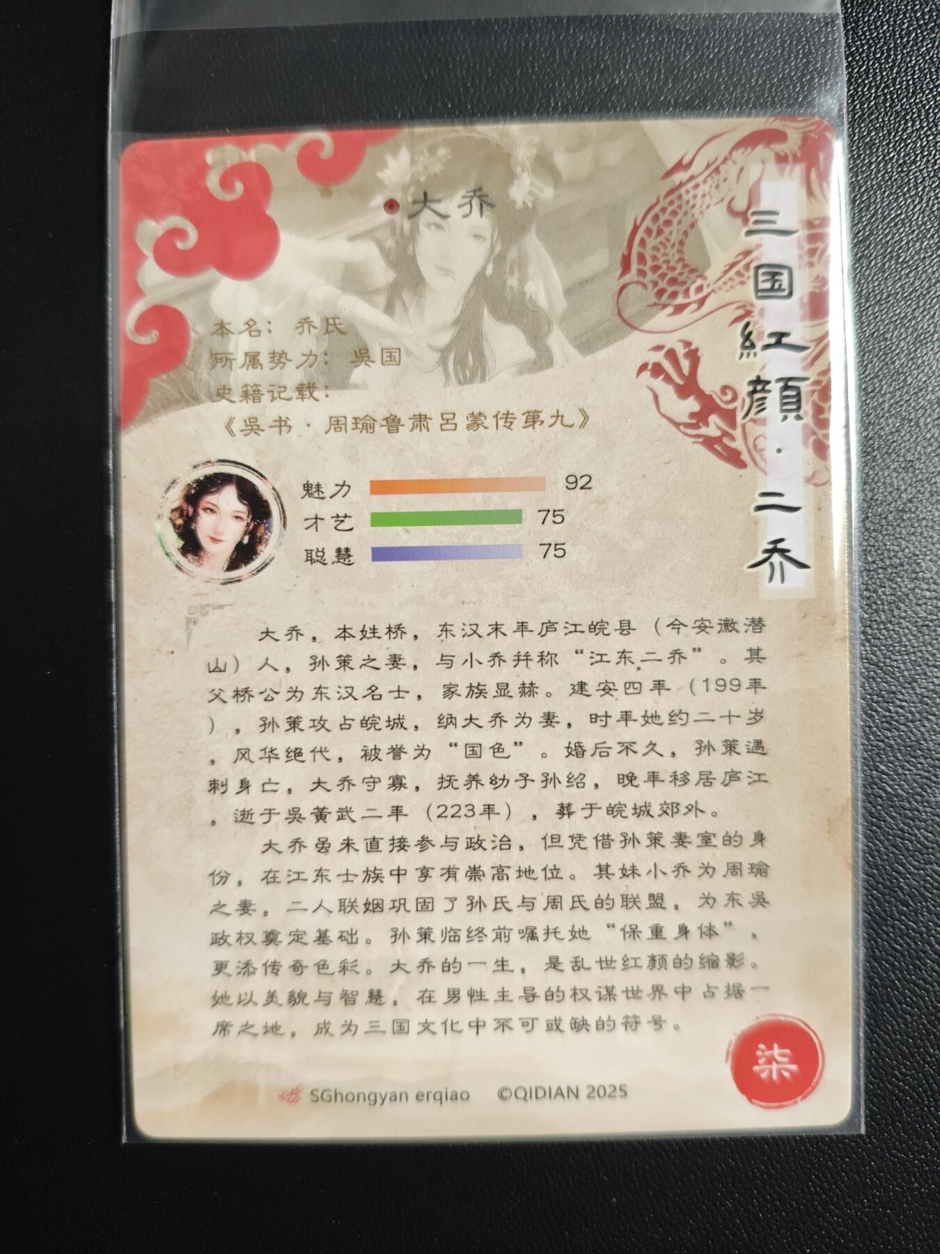 天玑星卡拍第171期《2.12周四截拍年前最后一场》持续收拍收评中 满赠卡需备注