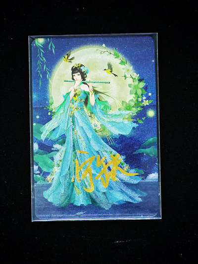 琦卡当当铺～第33期★★好多小漏~马上就结束了快来~支持寄存★★~【9点40结束】扫码加群抽[包邮券]~ - 【亲签】宁缺卡牌-历代皇后-步练师-宁缺亲签-粗闪-1张