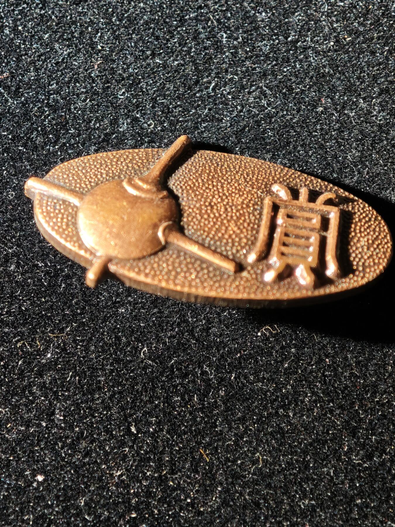 117期新疆红钱粟特钱币丝路钱币专场 回流章