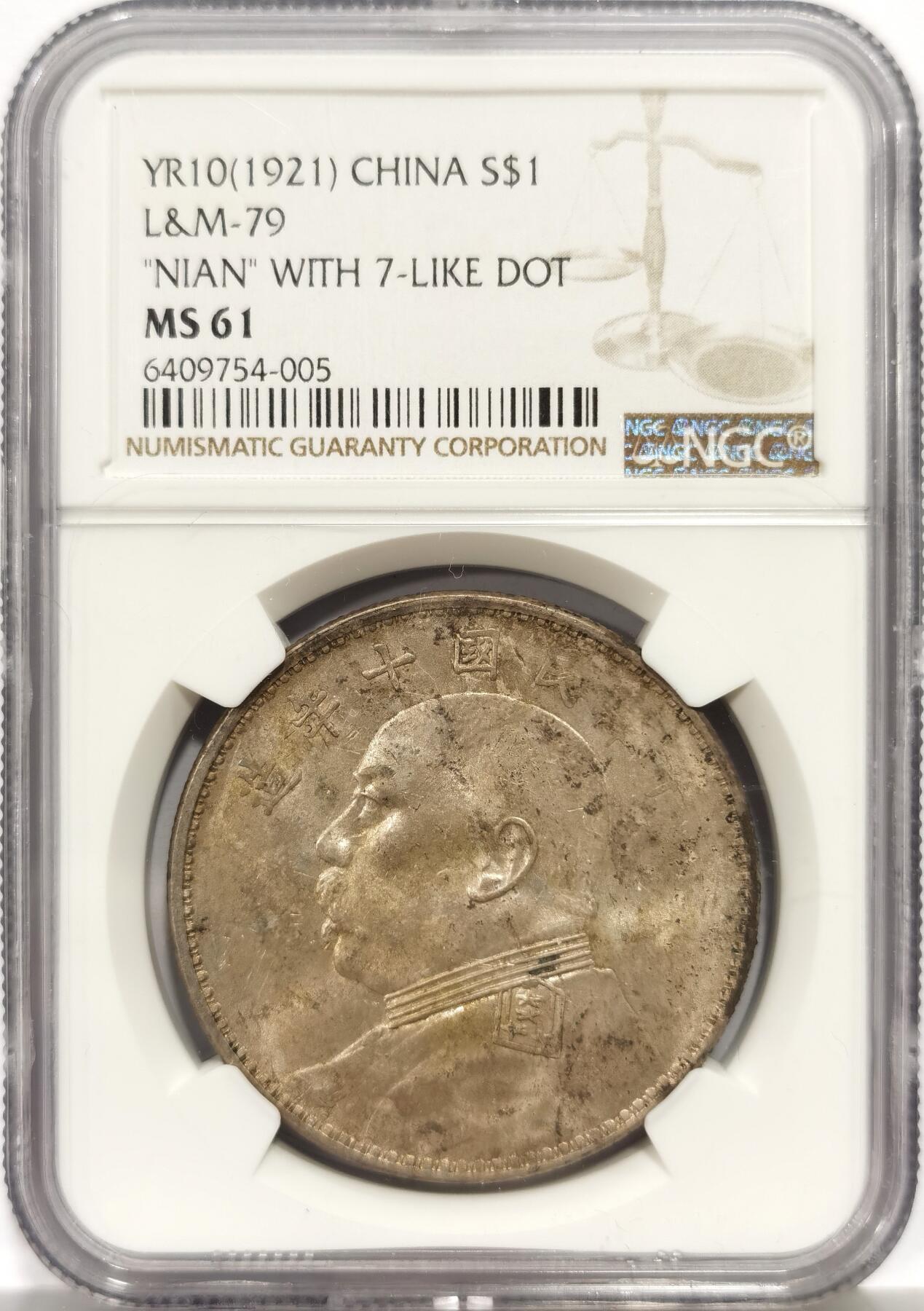 博洋堂蛇年收官专场暨第161期（全场包邮）