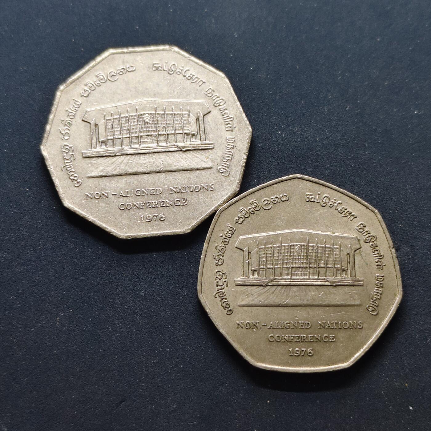 【全场包邮】纯粹捡漏拍502场 斯里兰卡1976年2-5卢比不结盟国家会议纪念币2枚全套