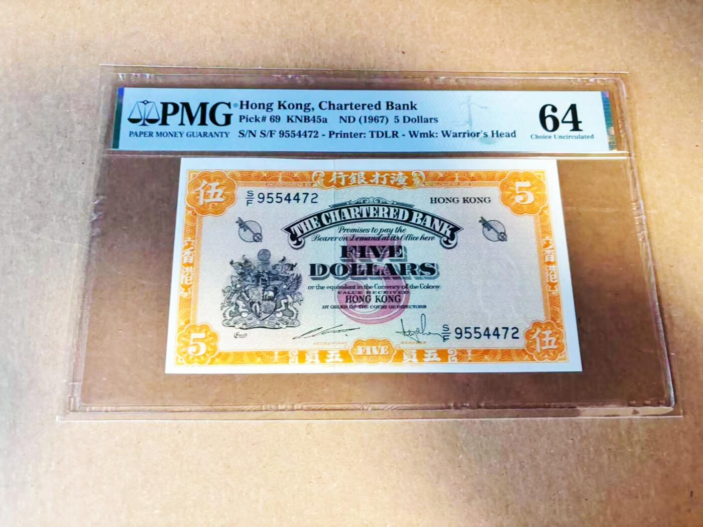 【Blue Auction】世界纸币精拍第786期——18级TOP拍卖/信誉/品质/专业/高效💫(年前收官场）