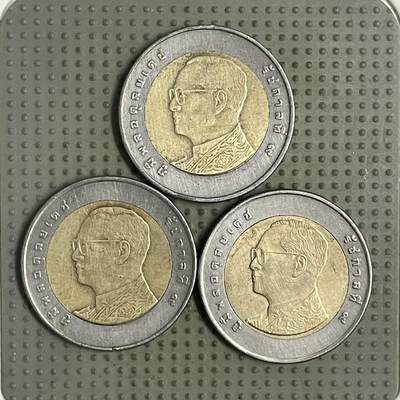 2026年第26场各国散币拍卖（总第176场）年前发货截止到11号 - 泰国国王老年版10泰铢3枚