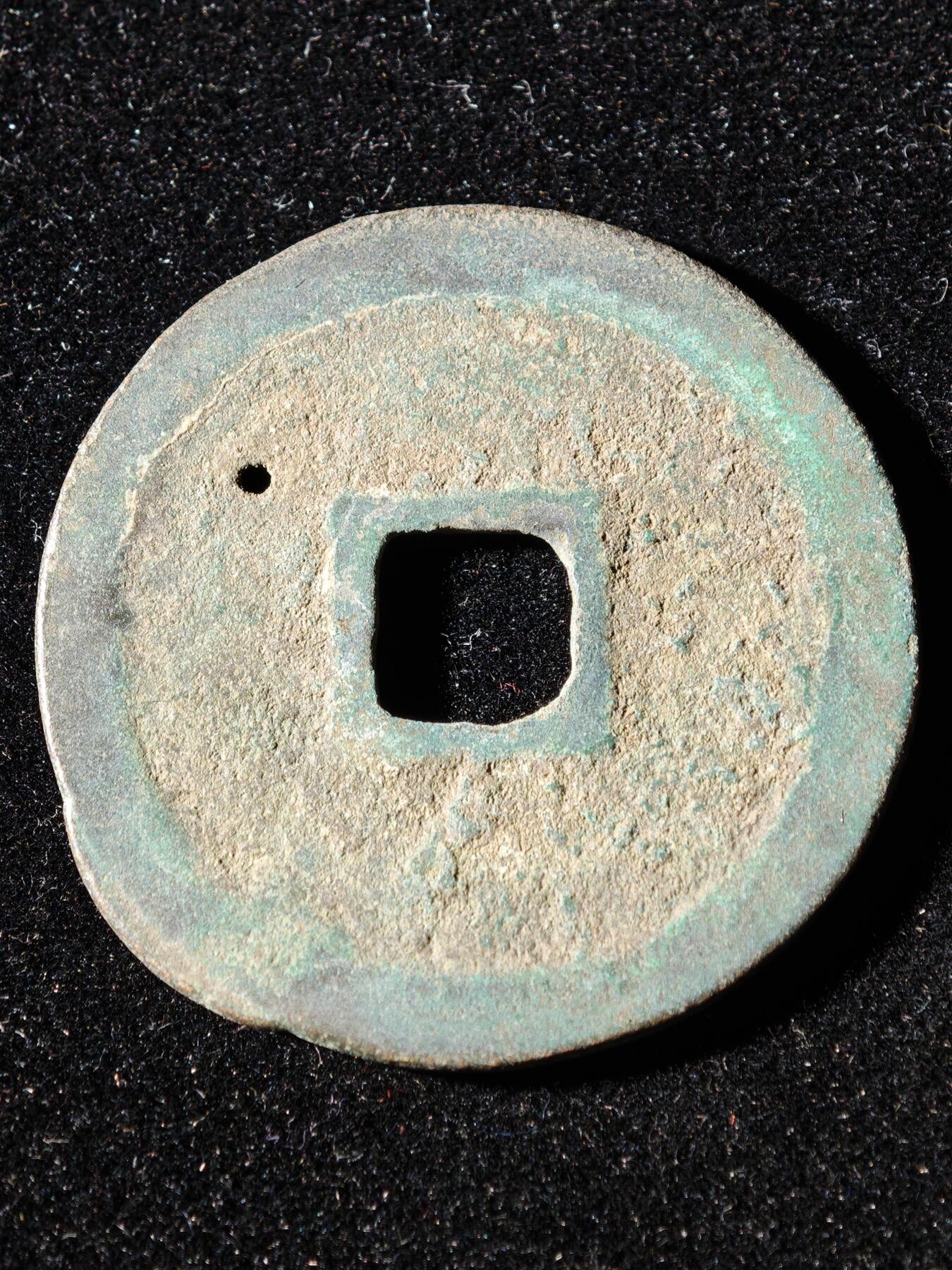 117期新疆红钱粟特钱币丝路钱币专场 B1钱币版式