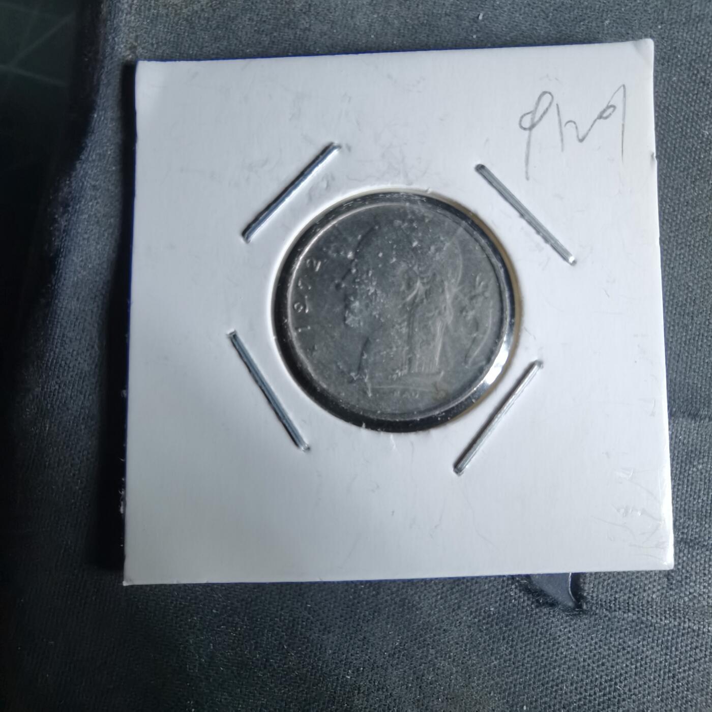 沼泽如烟--第991场 比利时1972年1法郎