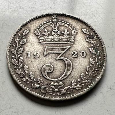 🌹外币初藏🌹🐯2026年第19场 快递已停，正月十五后再发 - 英国1920年三便士银币 1.41克50%银 c