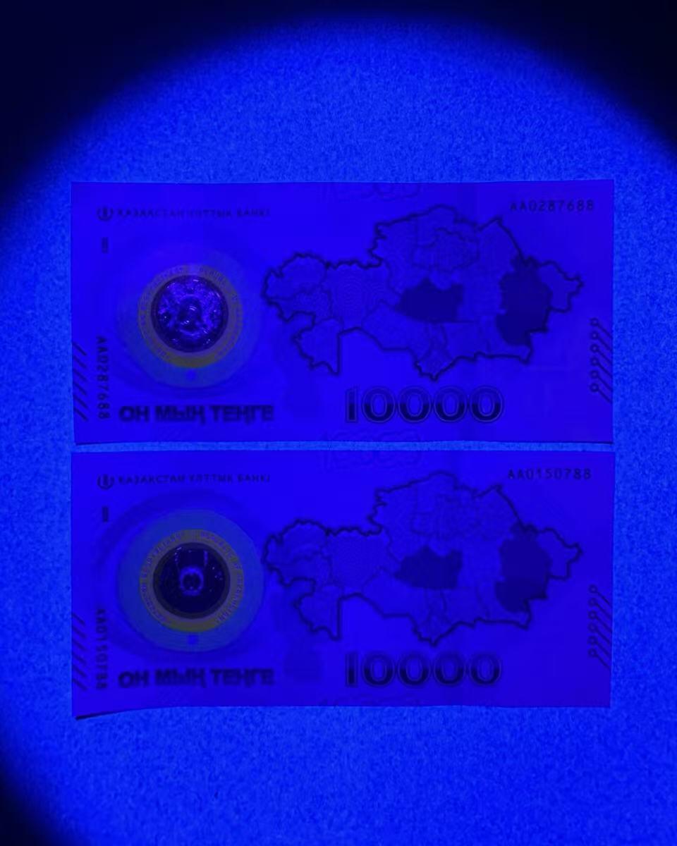 【Blue Auction】世界纸币精拍第786期——18级TOP拍卖/信誉/品质/专业/高效💫(年前收官场） 【一组2张 AA冠88尾】哈萨克斯坦 2023年10000坚戈 全新UNC