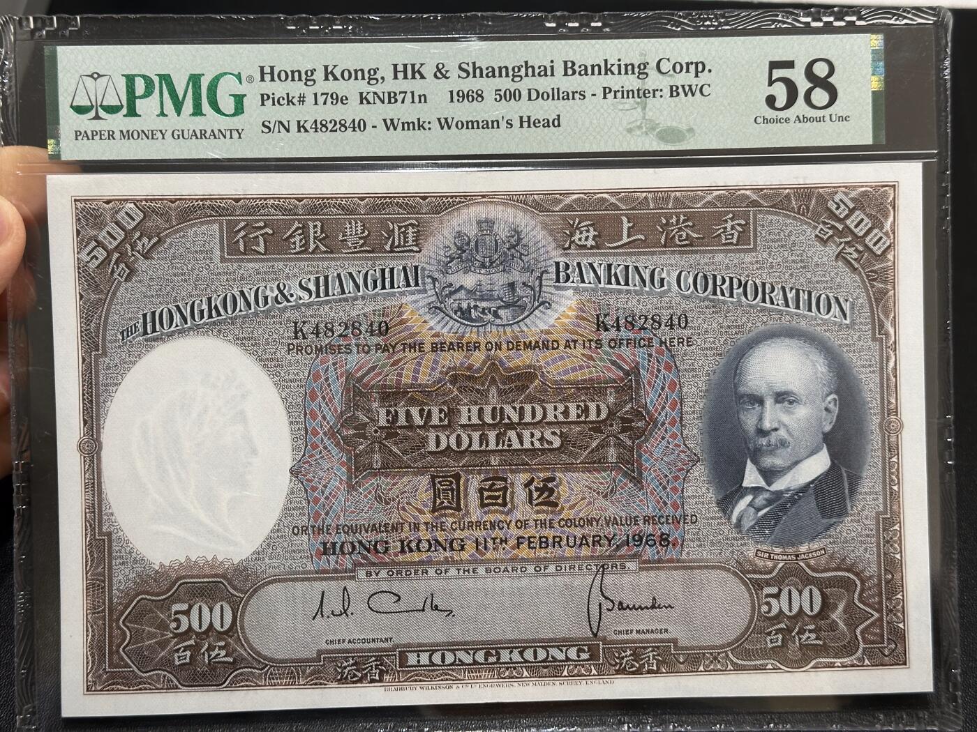 《外钞收藏家》第六百一十期（新年假期场/年后快递恢复正常再发货）（长期征集拍品、欢迎藏友们联系合作）