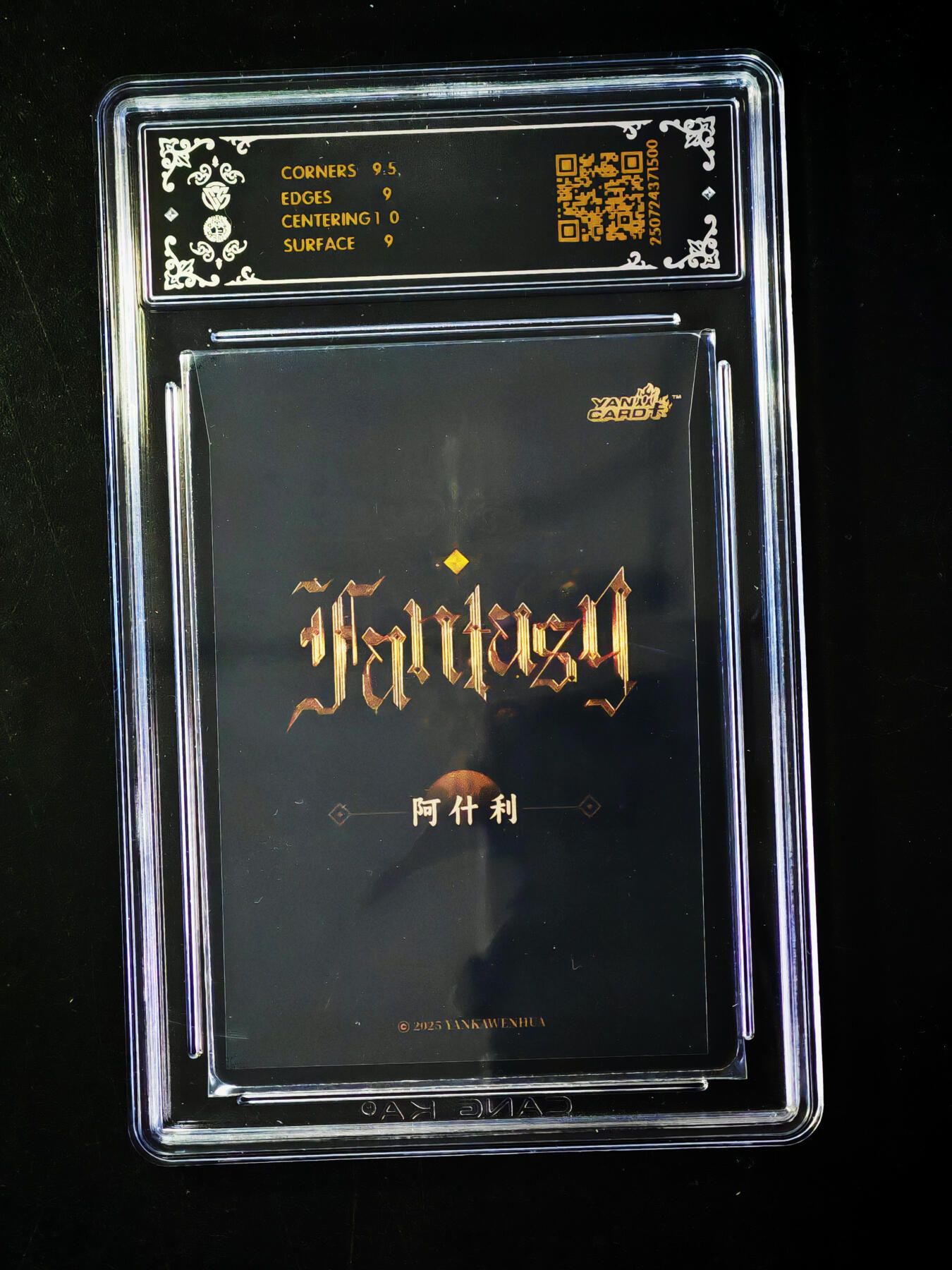 琦卡当当铺～第33期★★好多小漏~马上就结束了快来~支持寄存★★~【9点40结束】扫码加群抽[包邮券]~ 焱卡文化-Art系列--动态光栅-9分-阿什利-1张