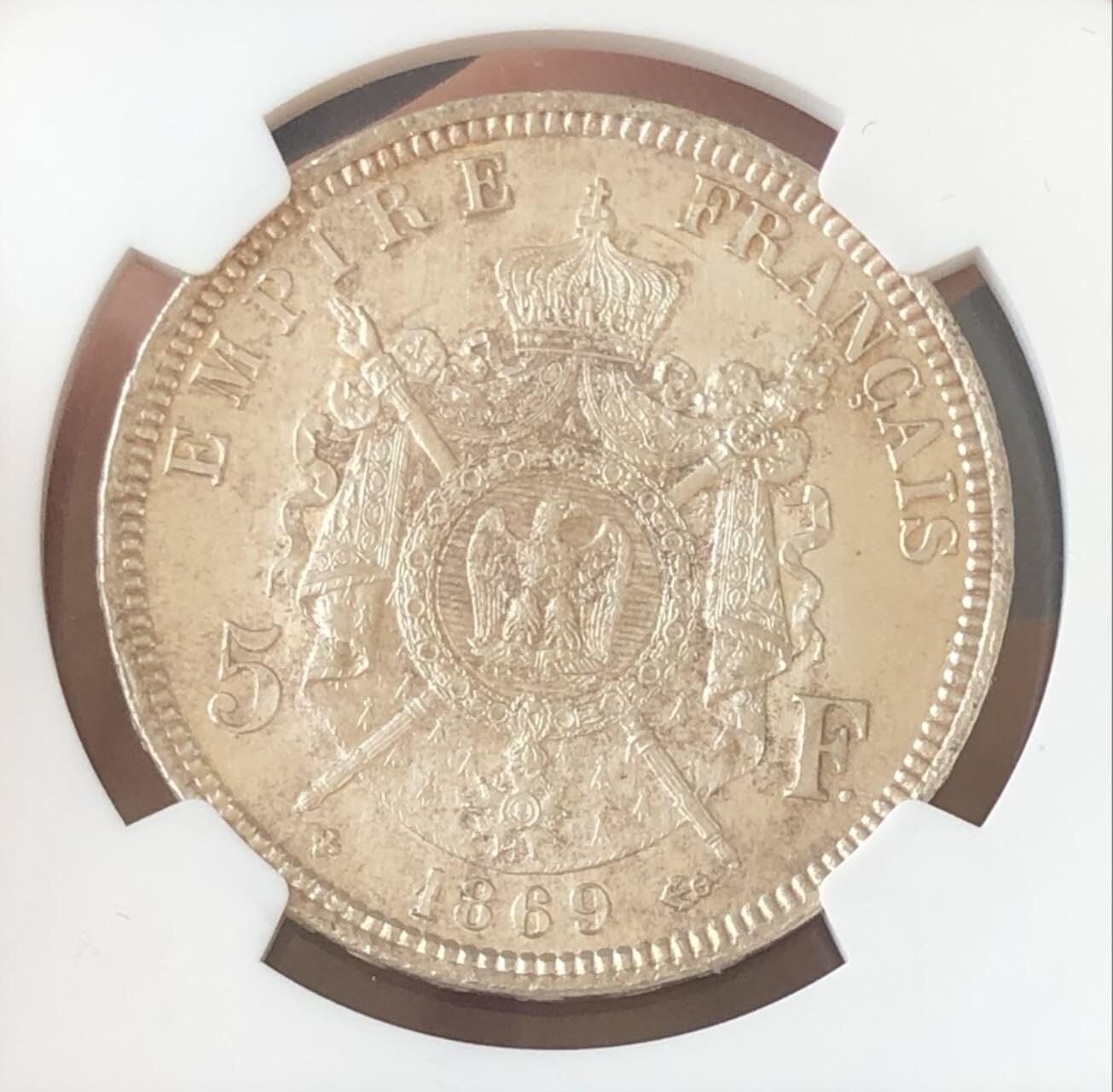 法国1869年拿破仑三世5法郎银币NGC-MS64