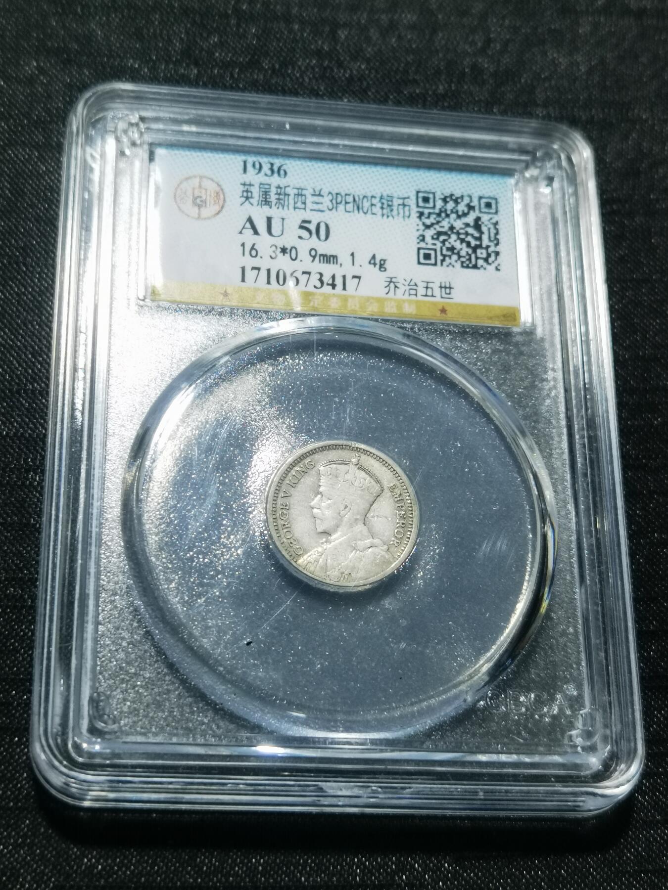 天下钱庄专场欢迎参拍