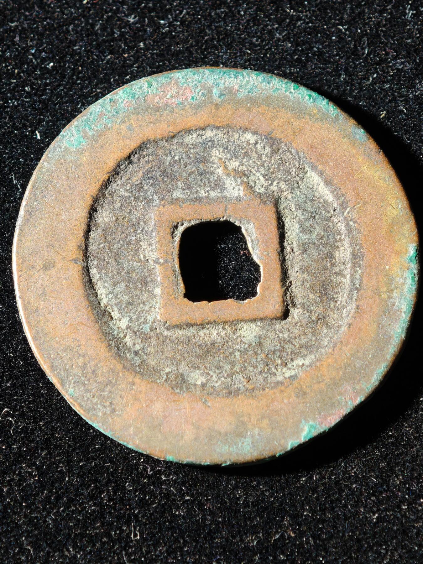 117期新疆红钱粟特钱币丝路钱币专场 B1钱币版式