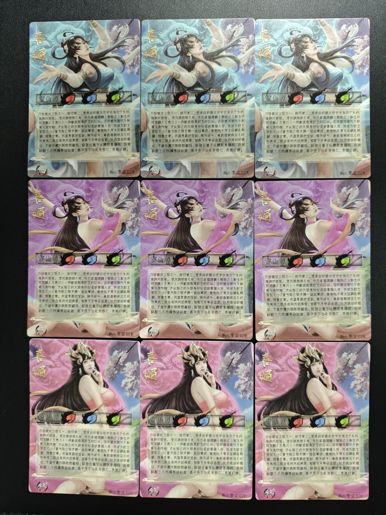 天玑星卡拍第171期《2.12周四截拍年前最后一场》持续收拍收评中 满赠卡需备注