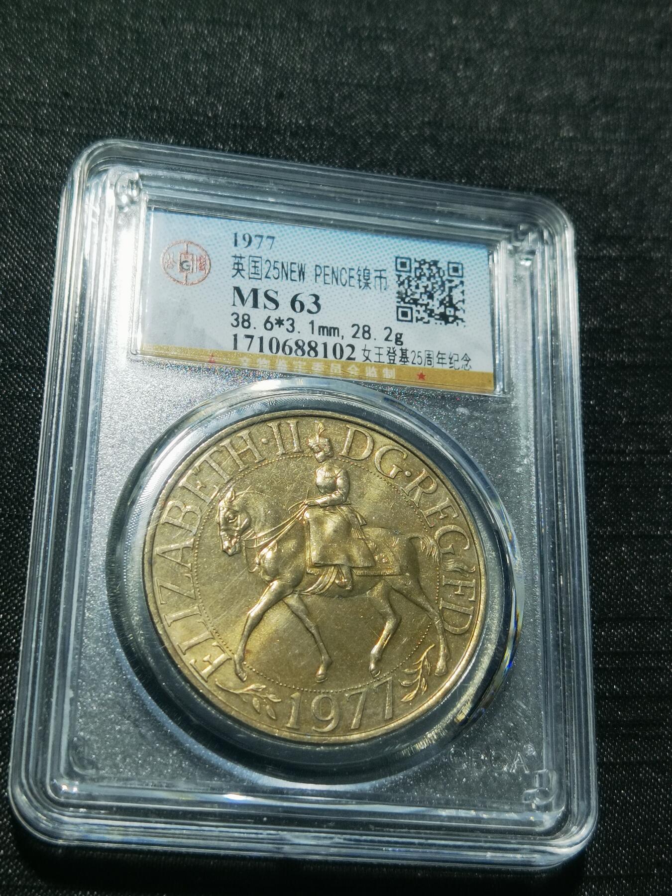 天下钱庄专场欢迎参拍