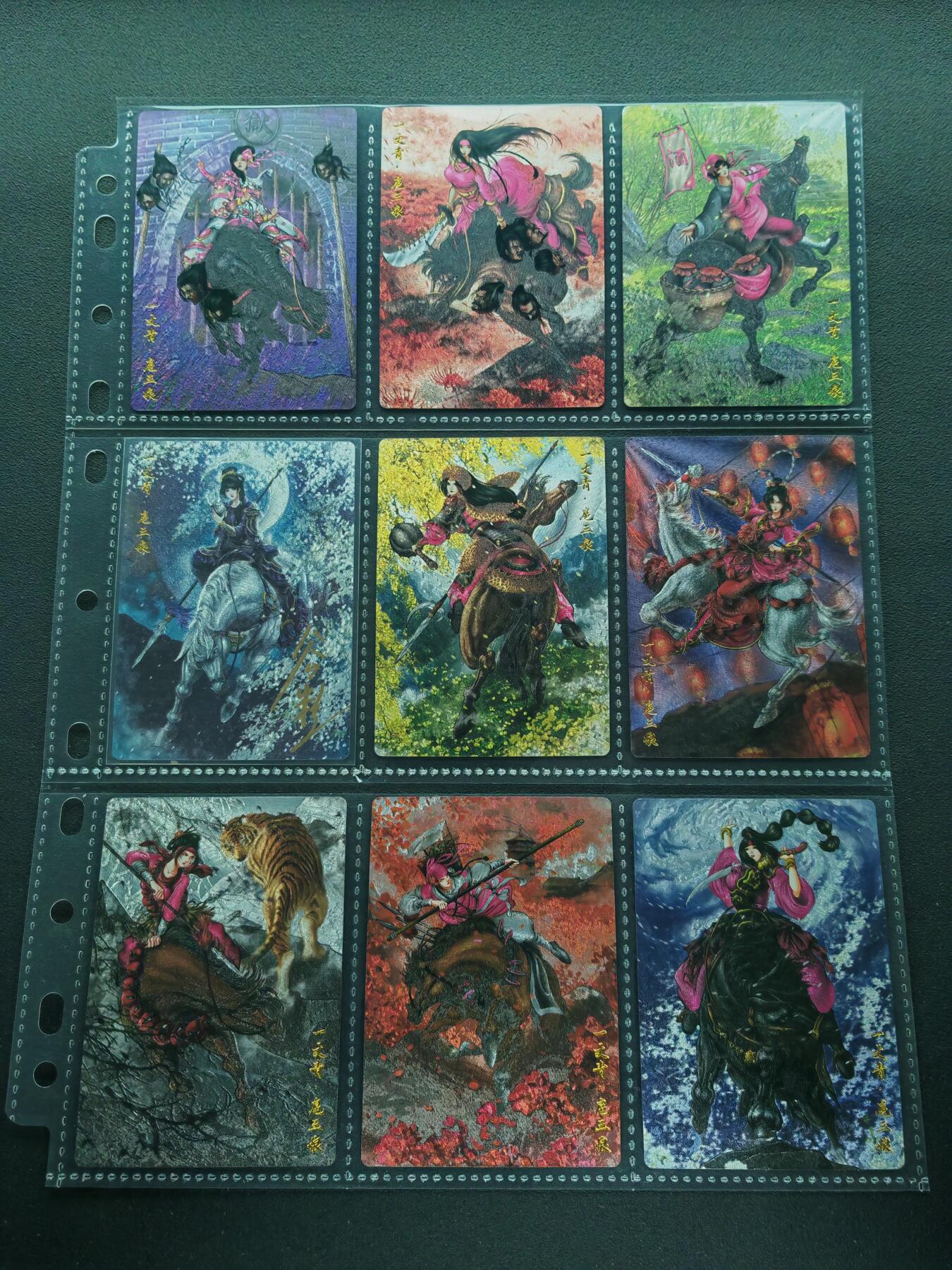 周四第100期阳大大卡牌拍卖第100期（持续收拍品，周六晚上九点截拍，进群福利早知道） 【谷粒三娘】卡德曼 谷粒忠义水浒  粉衣三娘53张全套 包含2张亲签